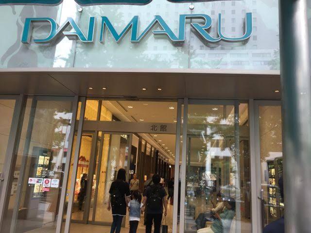 Shinsaibashi Elegant Apartment 大阪市 エクステリア 写真
