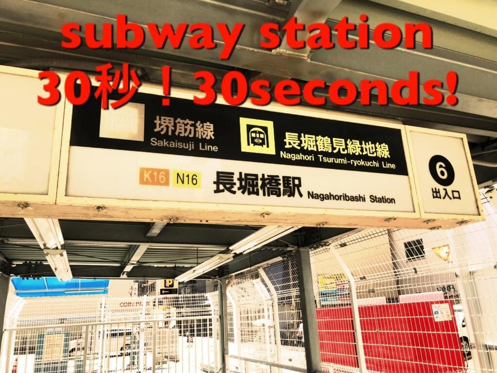 Shinsaibashi Elegant Apartment 大阪市 エクステリア 写真